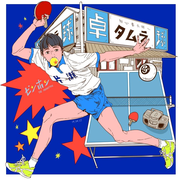 Ilustração para o anime/manga Ping Pong